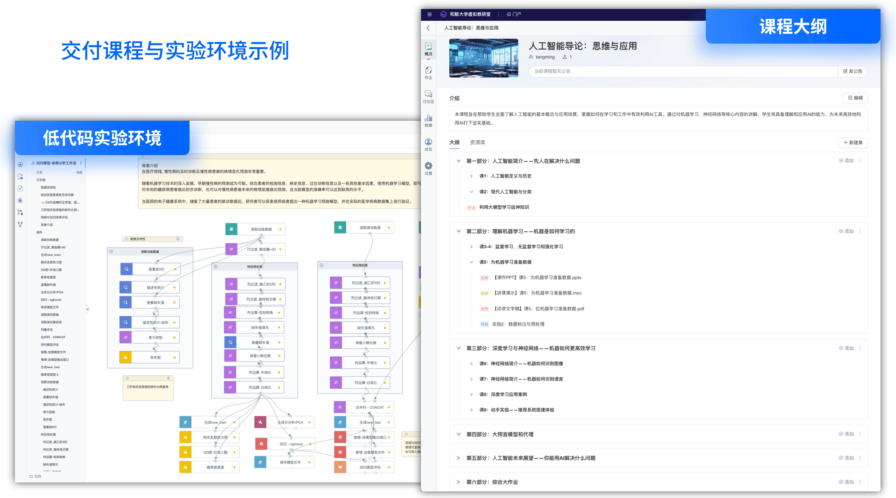 广东省工信厅回应“将如何深化‘机器人+’场景应用工作”
