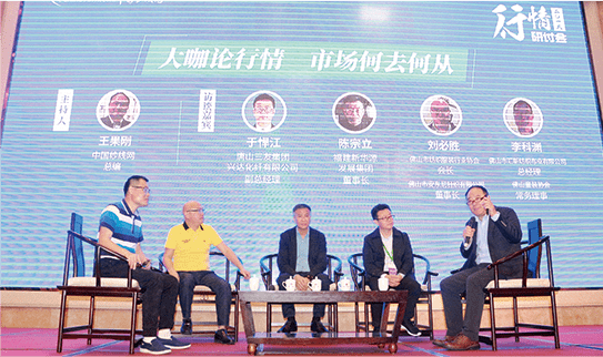 4月1日证券之星午间消息汇总:国家发改委召开企业家座谈会