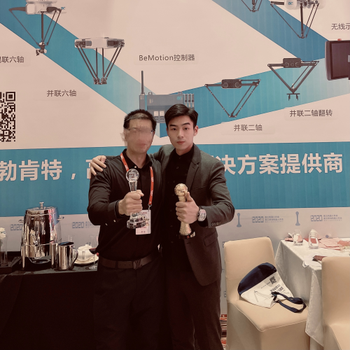 人事变动|嘉创地产何丽康辞去独立非执行董事职务