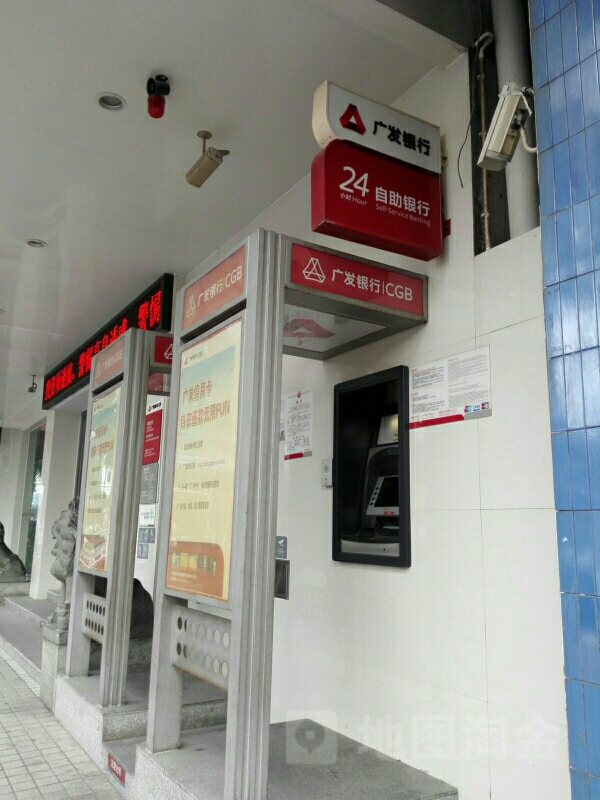 广发银行北京区域审计中心原副总经理(主持工作)邵敏被"双开"