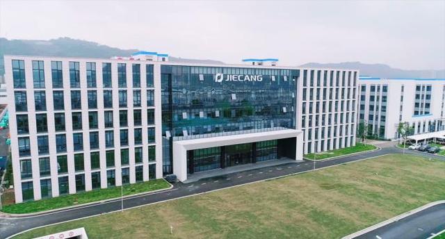 捷昌驱动获得发明专利授权:“一种用于手控器的多按键唤醒电路及方法”