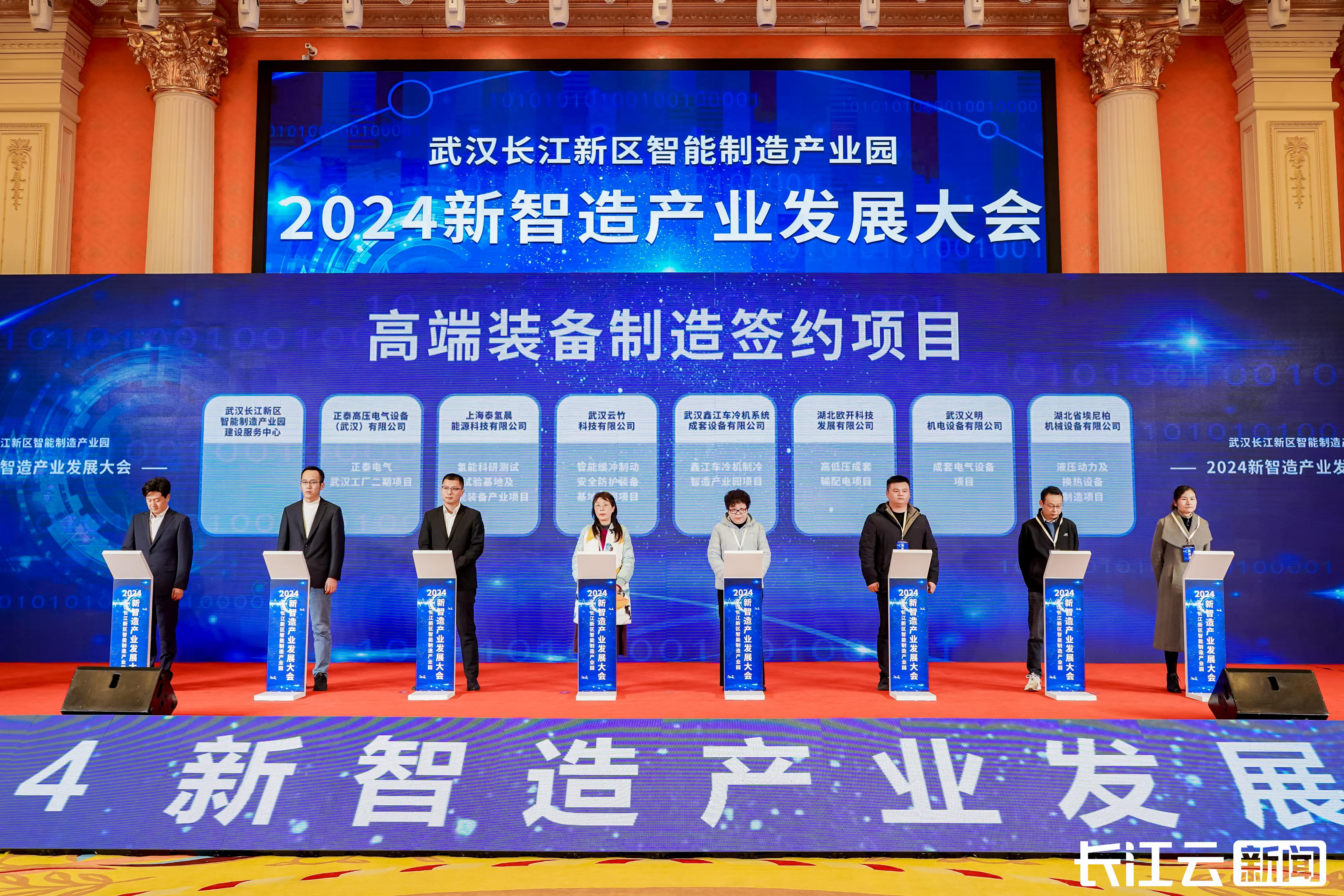 直击楚江新材投资者开放日活动：发力高端市场 铜基、碳基主业放量可期