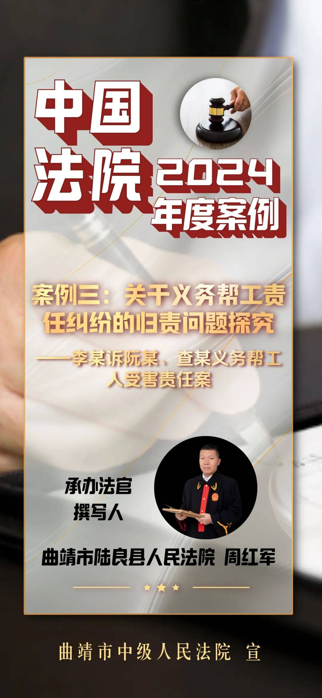 【企业动态】中电环保新增1件法院诉讼，案由为排除妨害纠纷