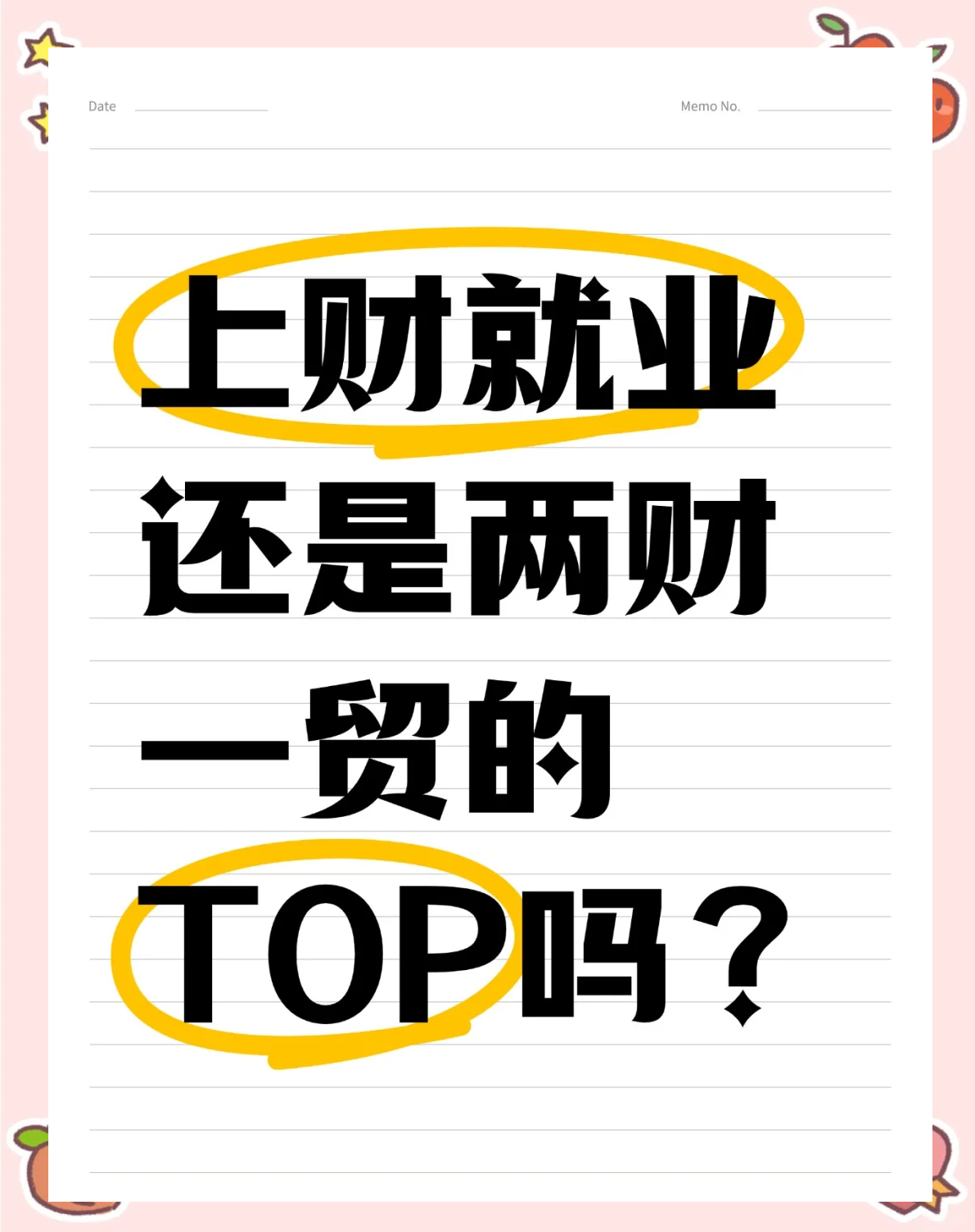 险资长钱又现新动向，500亿鸿鹄基金新进持仓中国电信55亿，高股息大蓝筹仍是首选