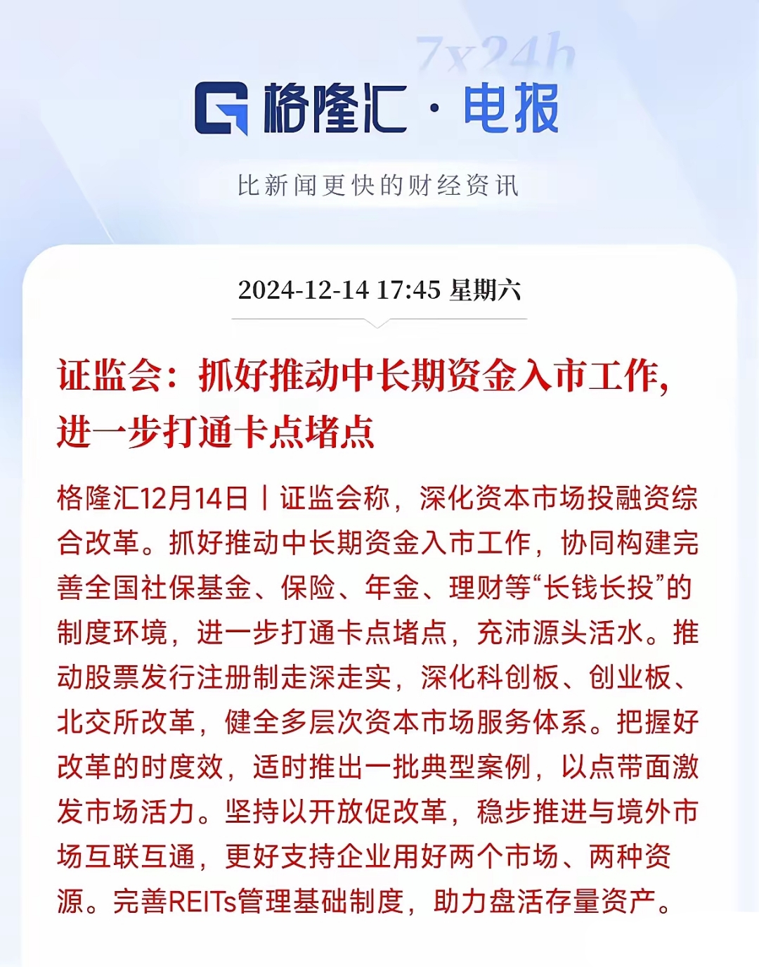 年报季逾千家上市公司换所 A股审计市场大洗牌