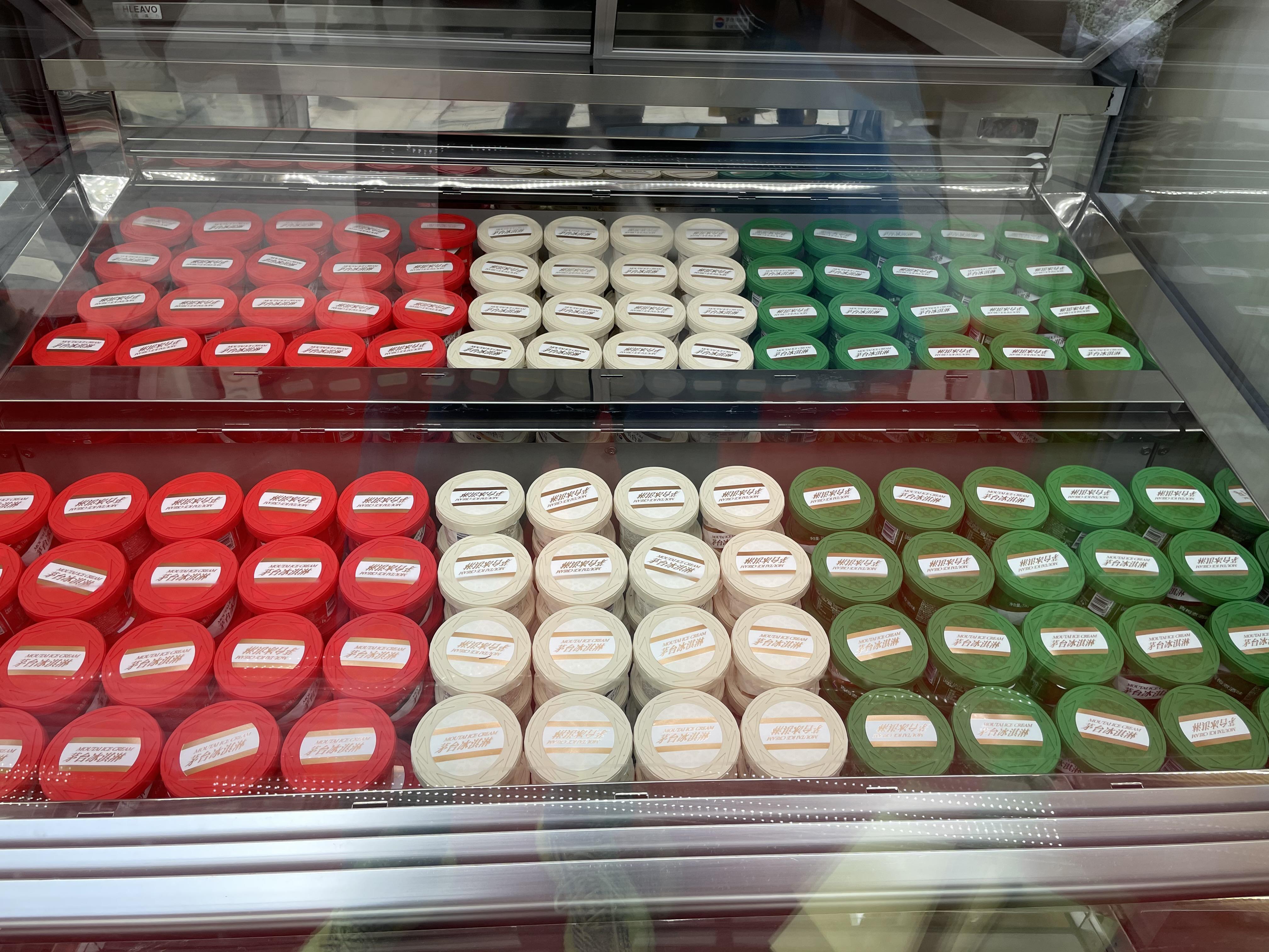 糖酒会上消失的茅台冰淇淋