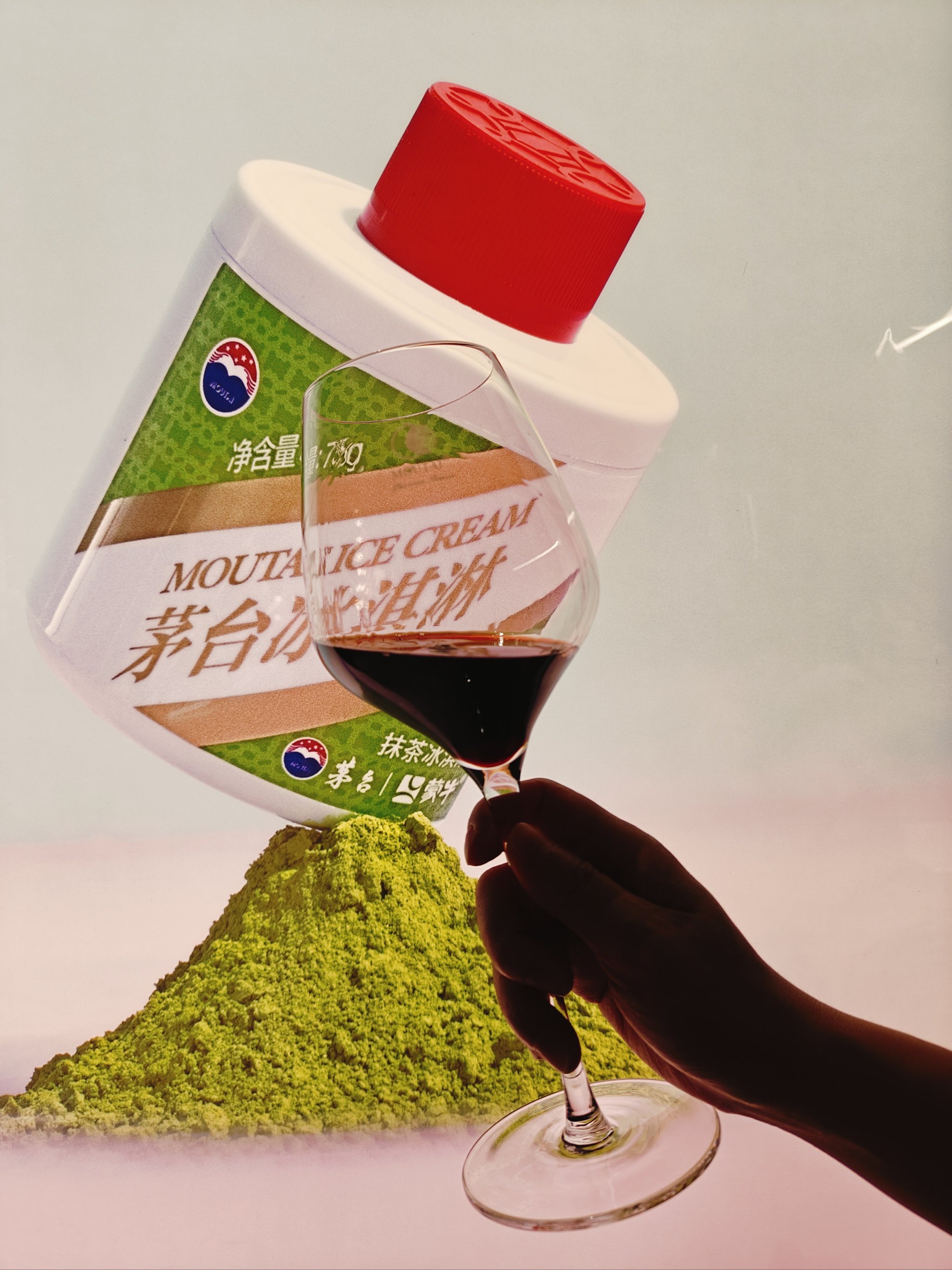 糖酒会上消失的茅台冰淇淋