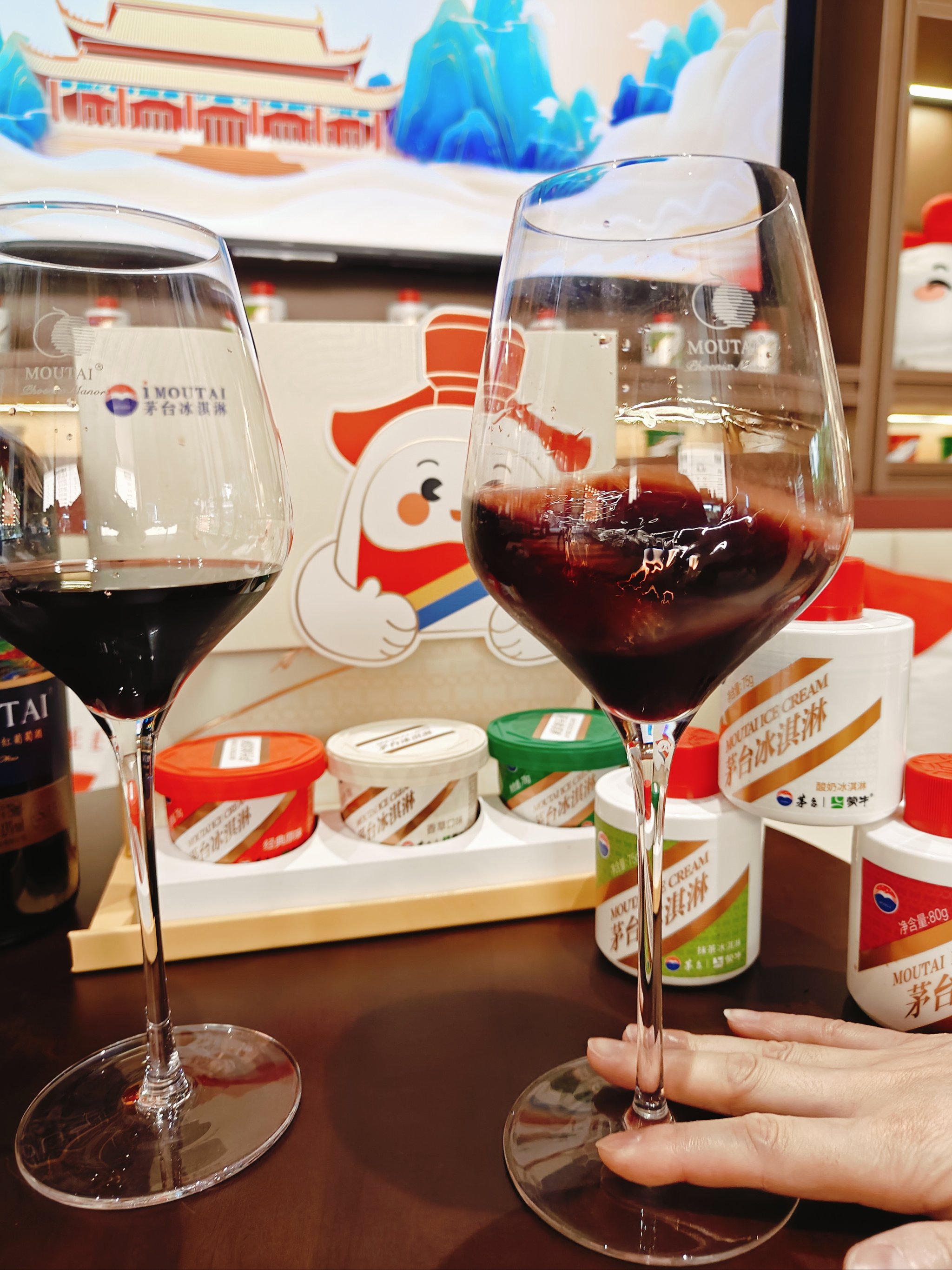 糖酒会上消失的茅台冰淇淋