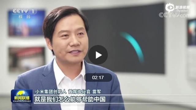 浙江众成：公司为小米的部分代工厂供应POF热收缩膜产品