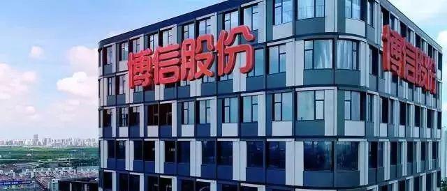 和顺石油跌停 此前5日斩获4个涨停板