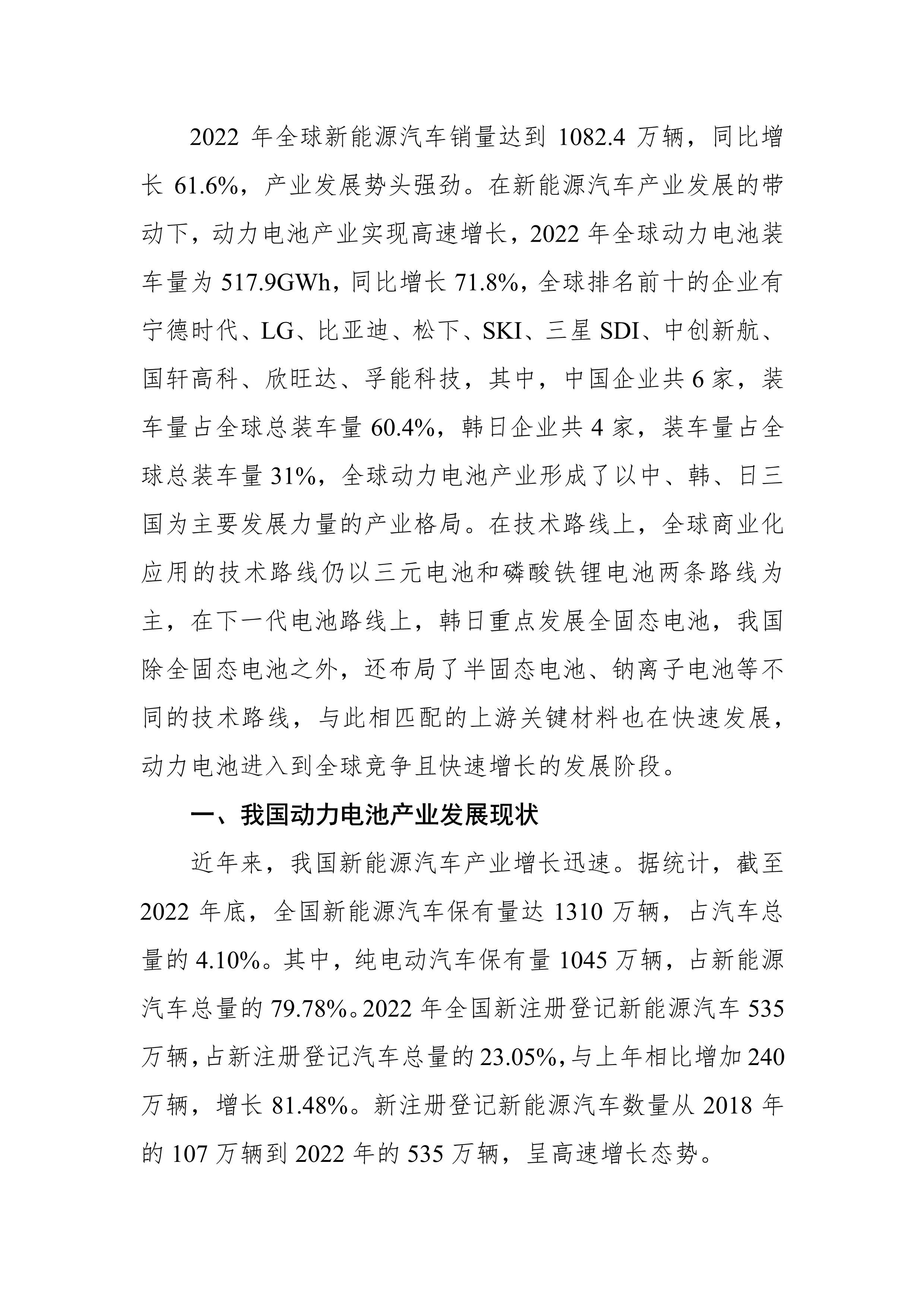 湖北印发《湖北省中小企业特色产业集群高质量发展工作方案(2025―2027年)》