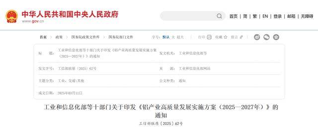 湖北印发《湖北省中小企业特色产业集群高质量发展工作方案(2025―2027年)》