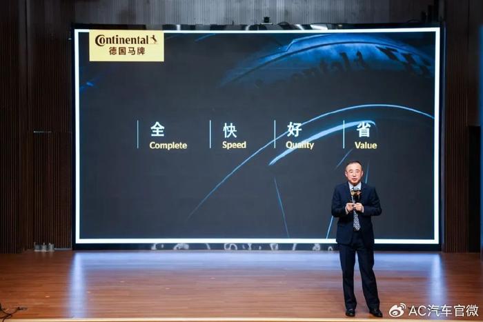让买轮胎像点外卖一样便捷 京东养车与德国马牌推出“轮胎秒送”服务