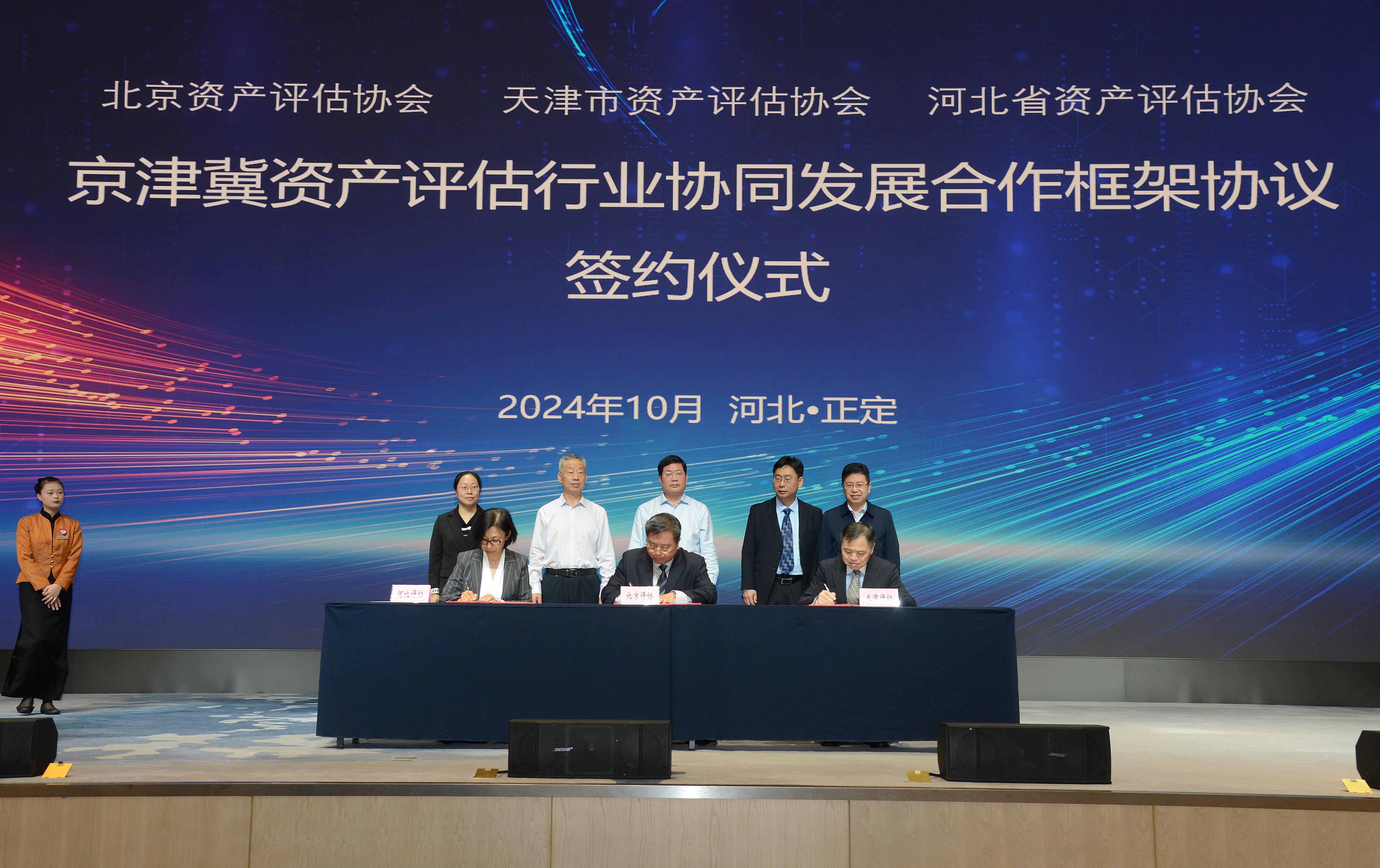 北京内蒙古企业商会：服务京蒙两地东西部协作