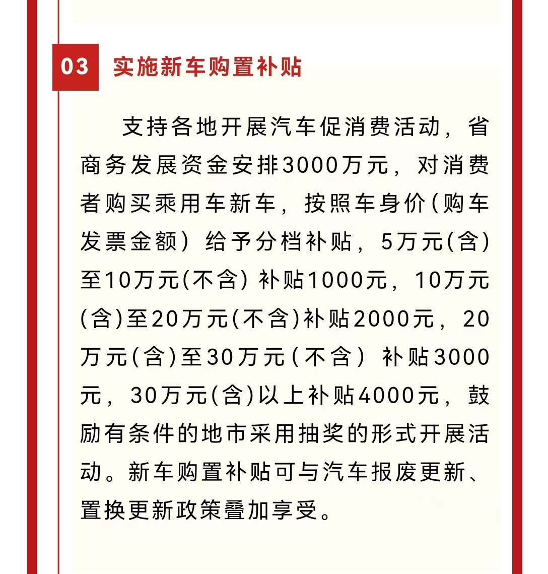中办、国办印发《关于完善价格治理机制的意见》 深化价格市场化改革 促进物价保持合理水平