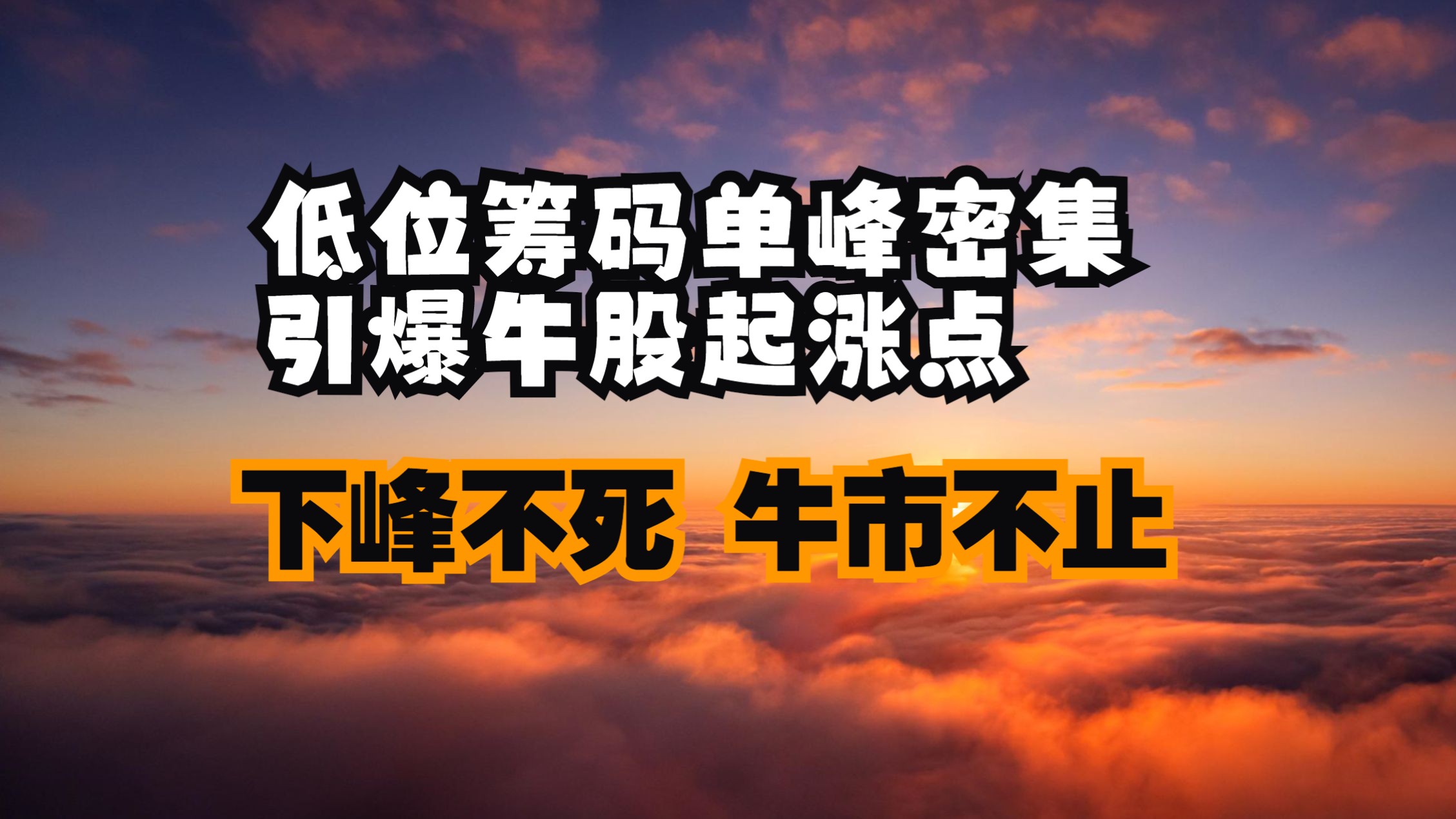 采纳股份最新筹码趋于集中