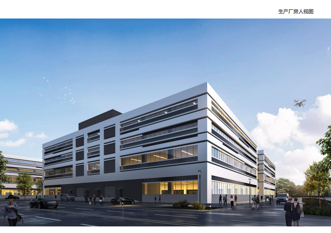 长飞光坊工业激光襄阳产业基地正式投产