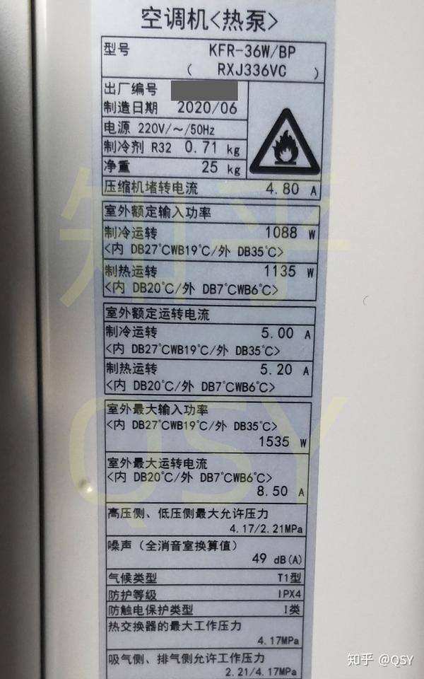 格力电器获得发明专利授权：“制冷剂及其用途”
