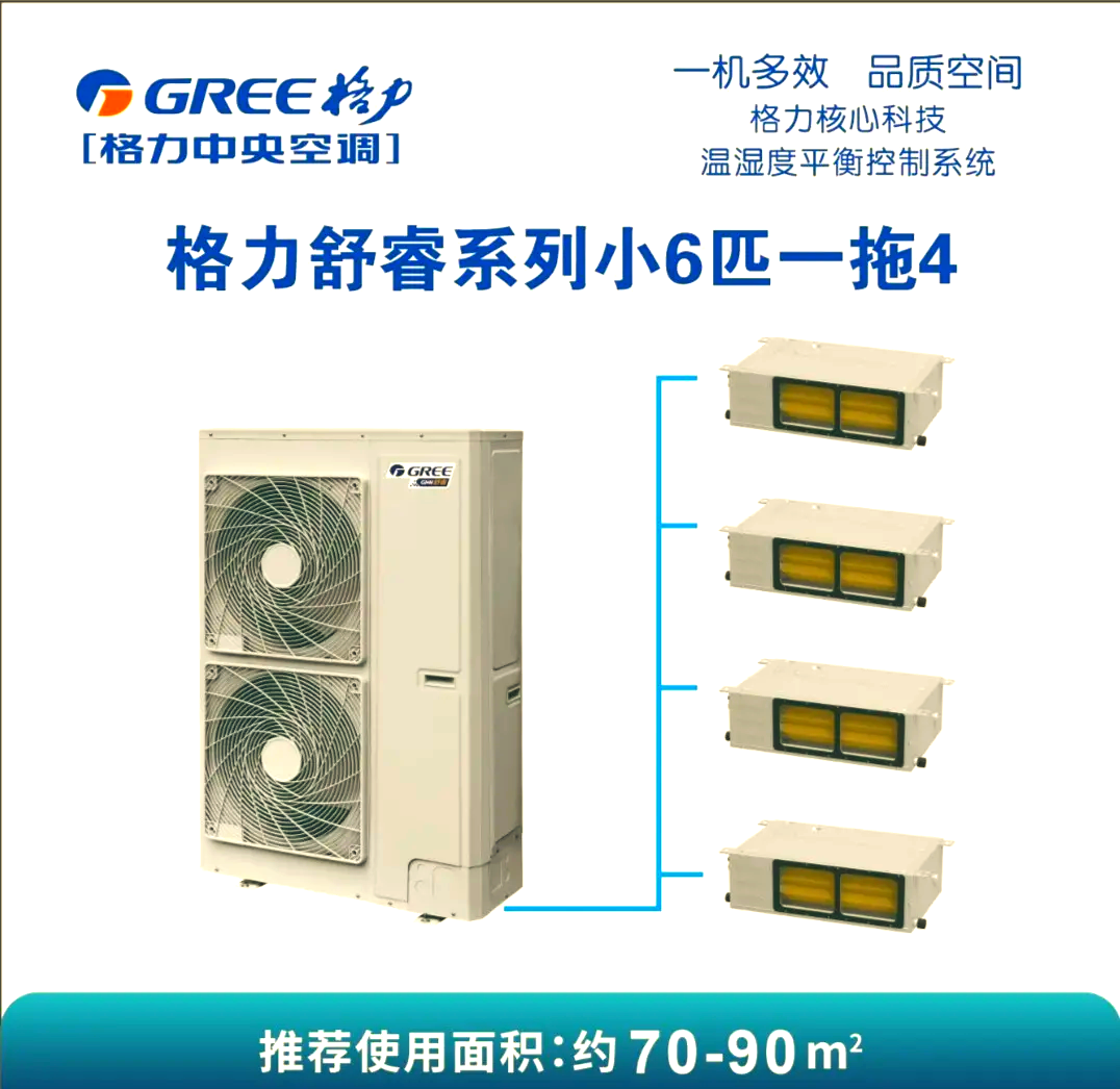 格力电器获得发明专利授权：“制冷剂及其用途”