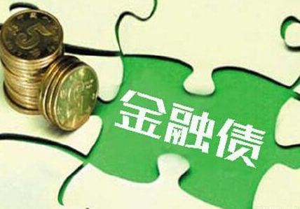 财政部在伦敦成功发行首笔人民币绿色主权债券