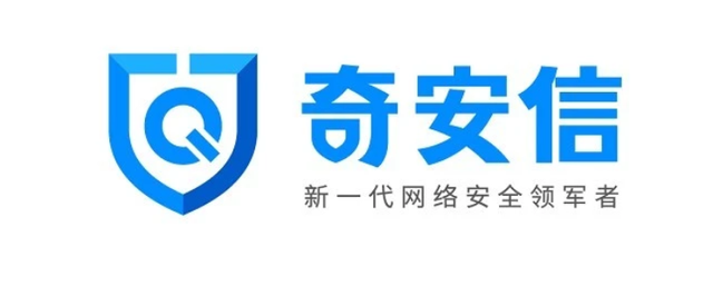 奇安信获得发明专利授权：“行为安全基线的规则编译方法、装置、设备和存储介质”