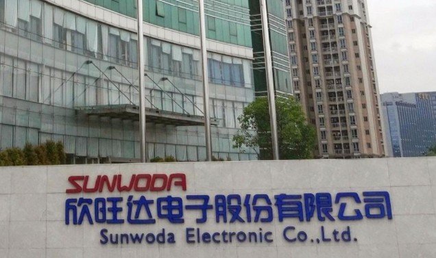 润都股份龙虎榜:营业部净卖出742.89万元