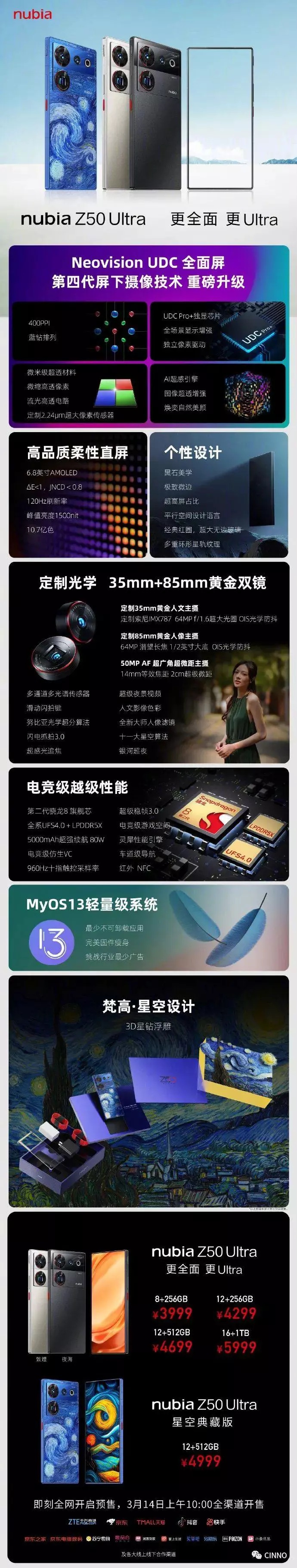 京东方Ａ获得发明专利授权：“柔性电池、电路板和电子设备”