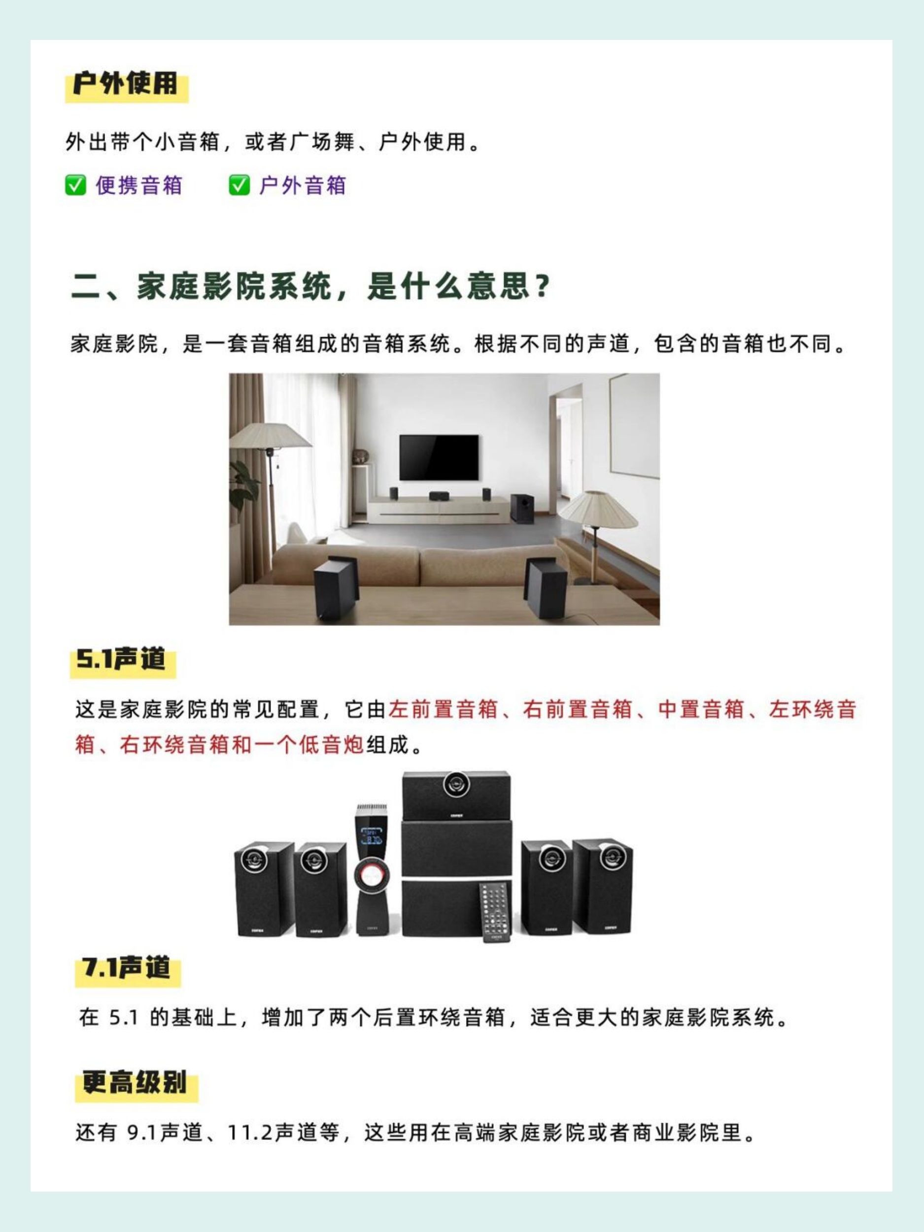 智能音箱概念下跌3.11%，8股主力资金净流出超亿元