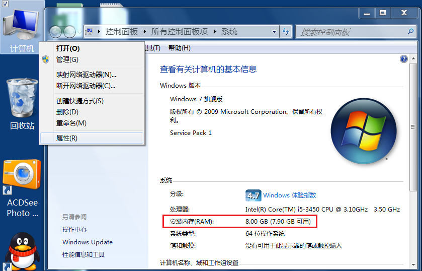 中国电信获得发明专利授权：“属性值确定方法、装置、非易失性存储介质及计算机设备”