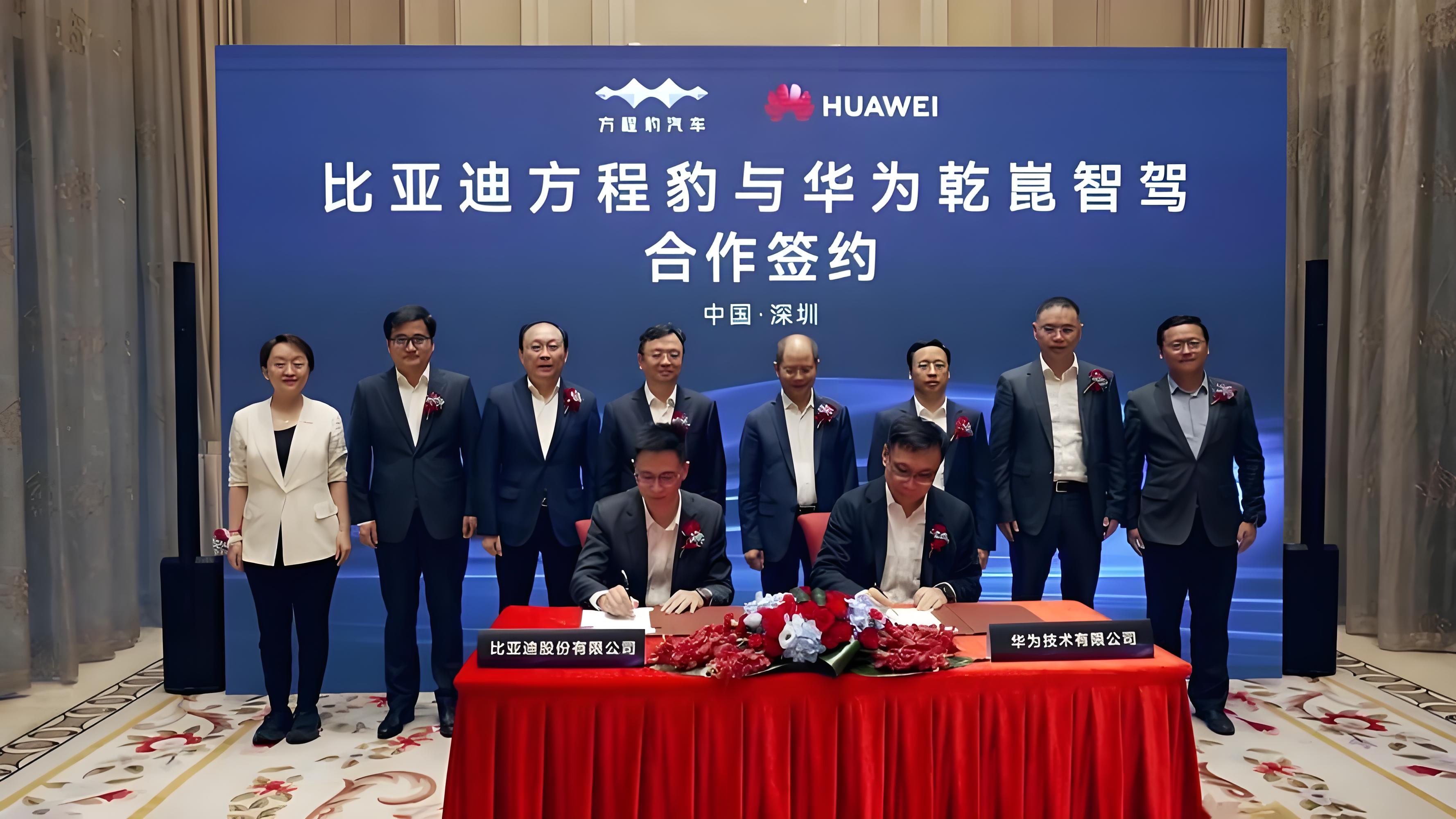 华为与国家电投集团签署深化战略合作协议
