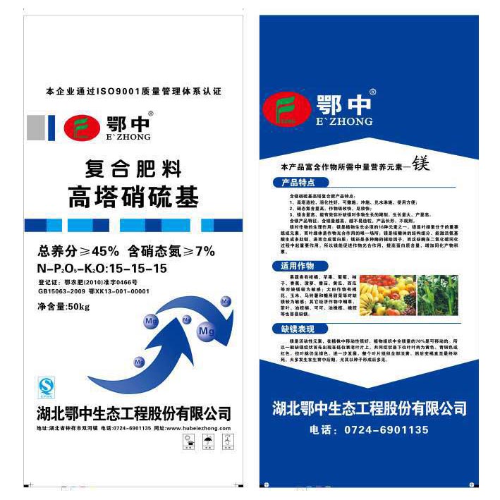 山东海化获得发明专利授权:“一种复合硫化锂正极材料及其制备方法和应用”