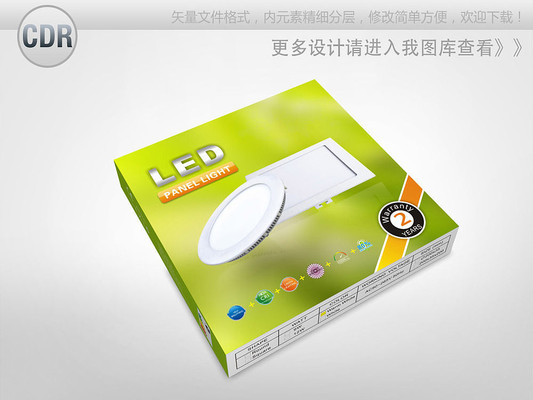 阳光照明获得外观设计专利授权：“LED工作灯”