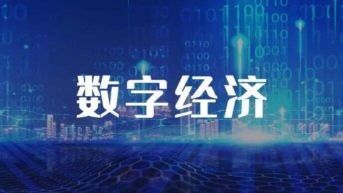 低空经济为高原文旅注入新动能