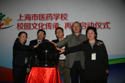 上海医药大宗交易成交547.89万元