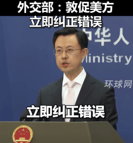 驻美国使馆发言人就美方宣布对等关税答记者问