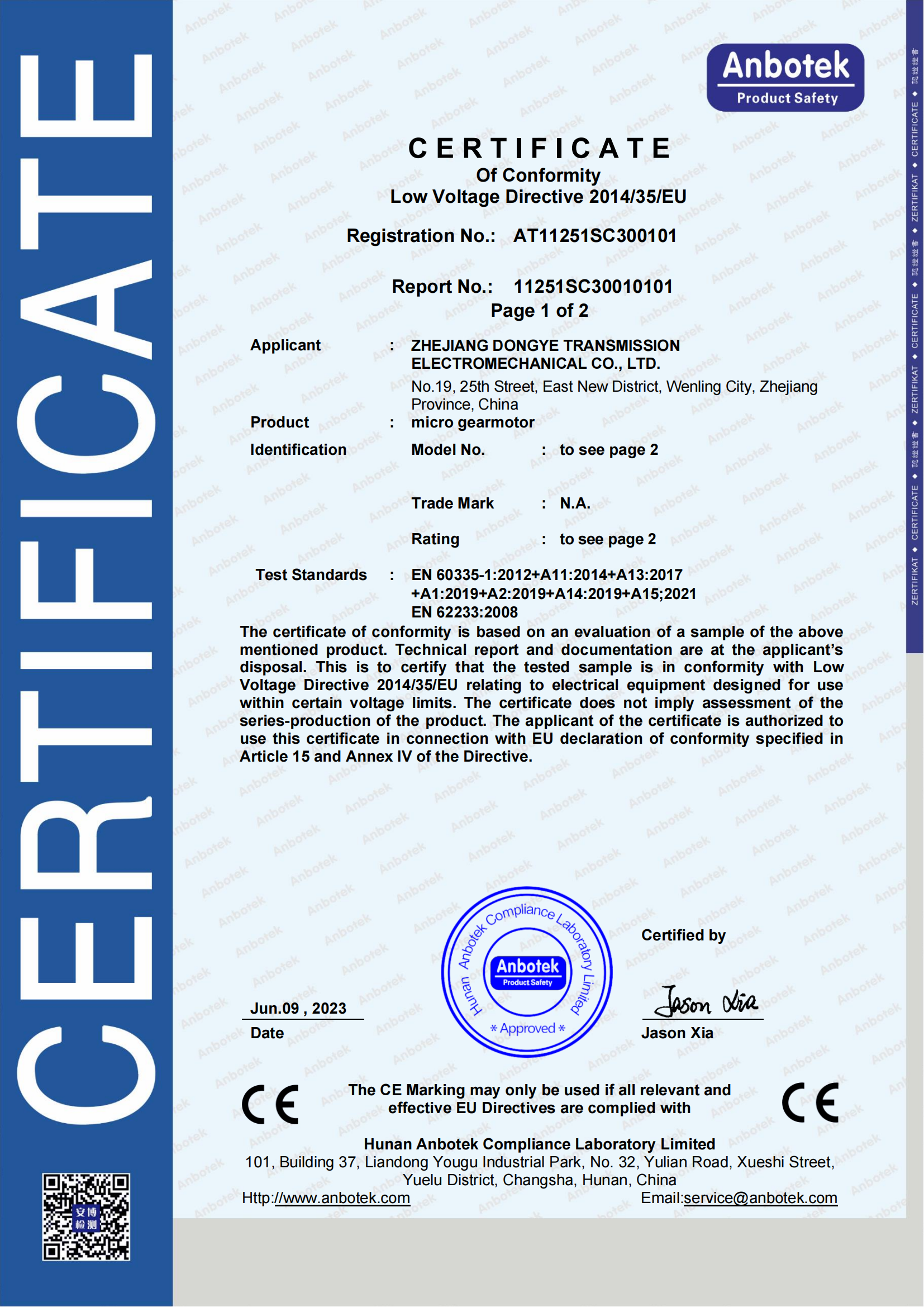 宁德时代获得发明专利授权：“电芯的一致性检测方法、装置、电子设备及存储介质”