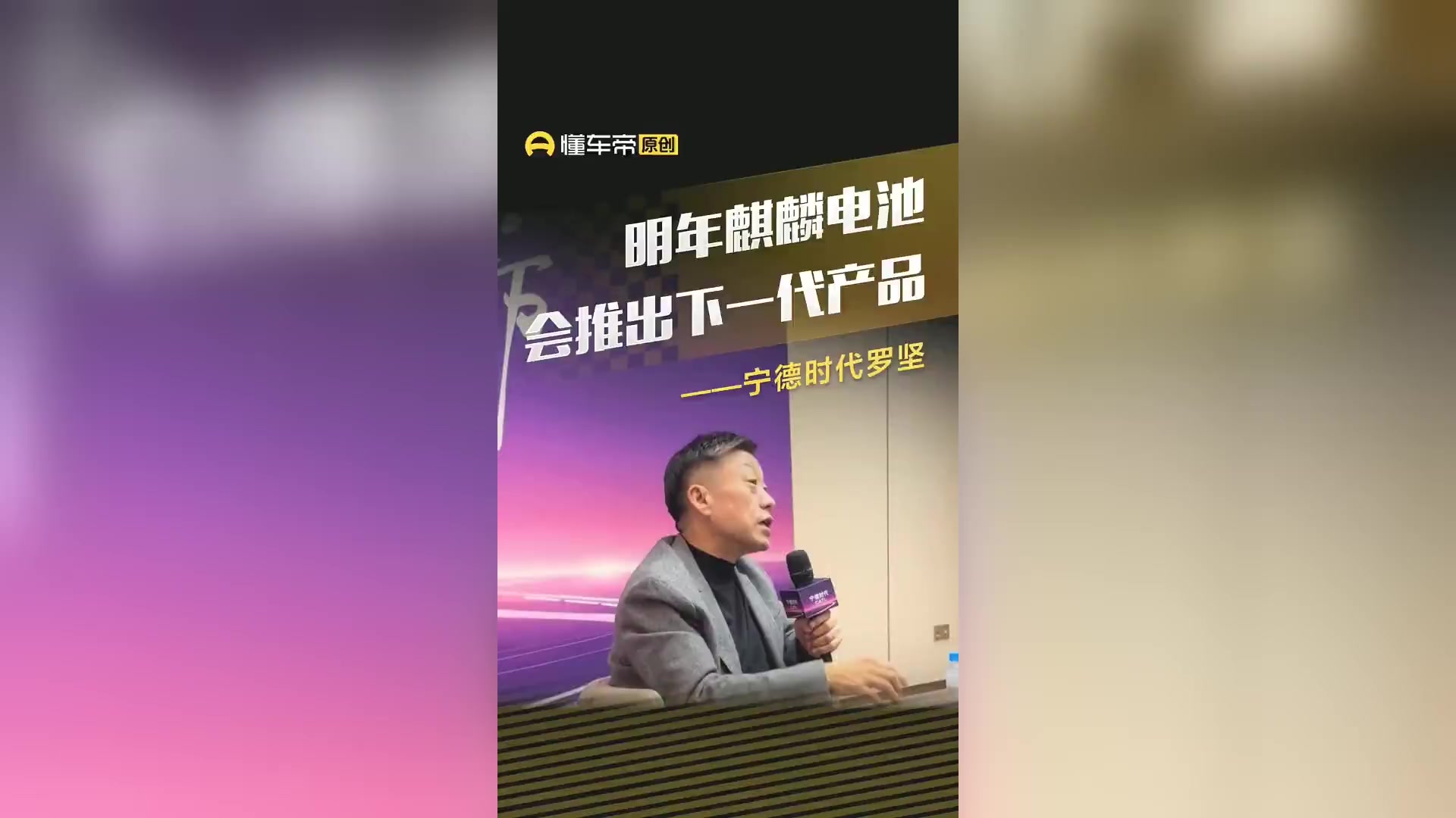 宁德时代获得发明专利授权：“故障检测方法、电池管理系统以及电池包”