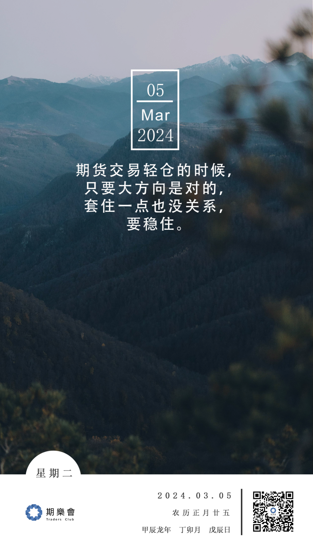 4月7日收盘菜籽粕期货持仓较上日减持66150手