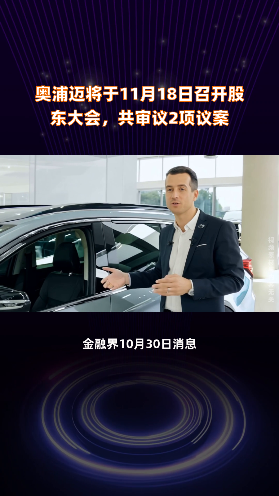 云赛智联：公司股息派发工作将于年度股东大会审议表决通过后进行