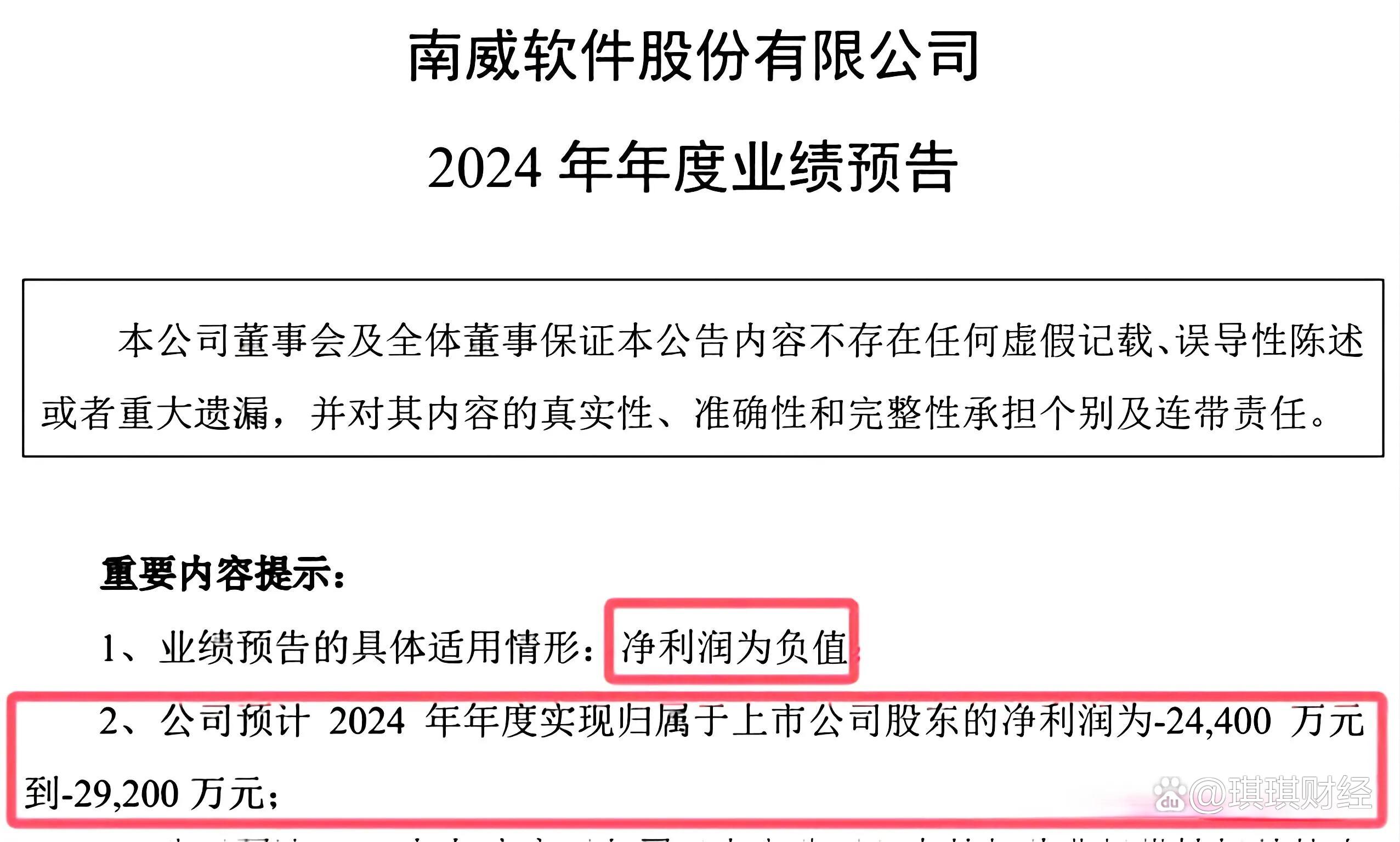 天奈科技：目前公司海外销售占比不高