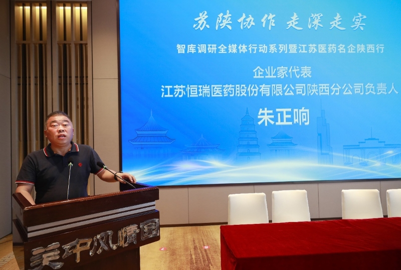 外资药企集体访华 释放了什么信号