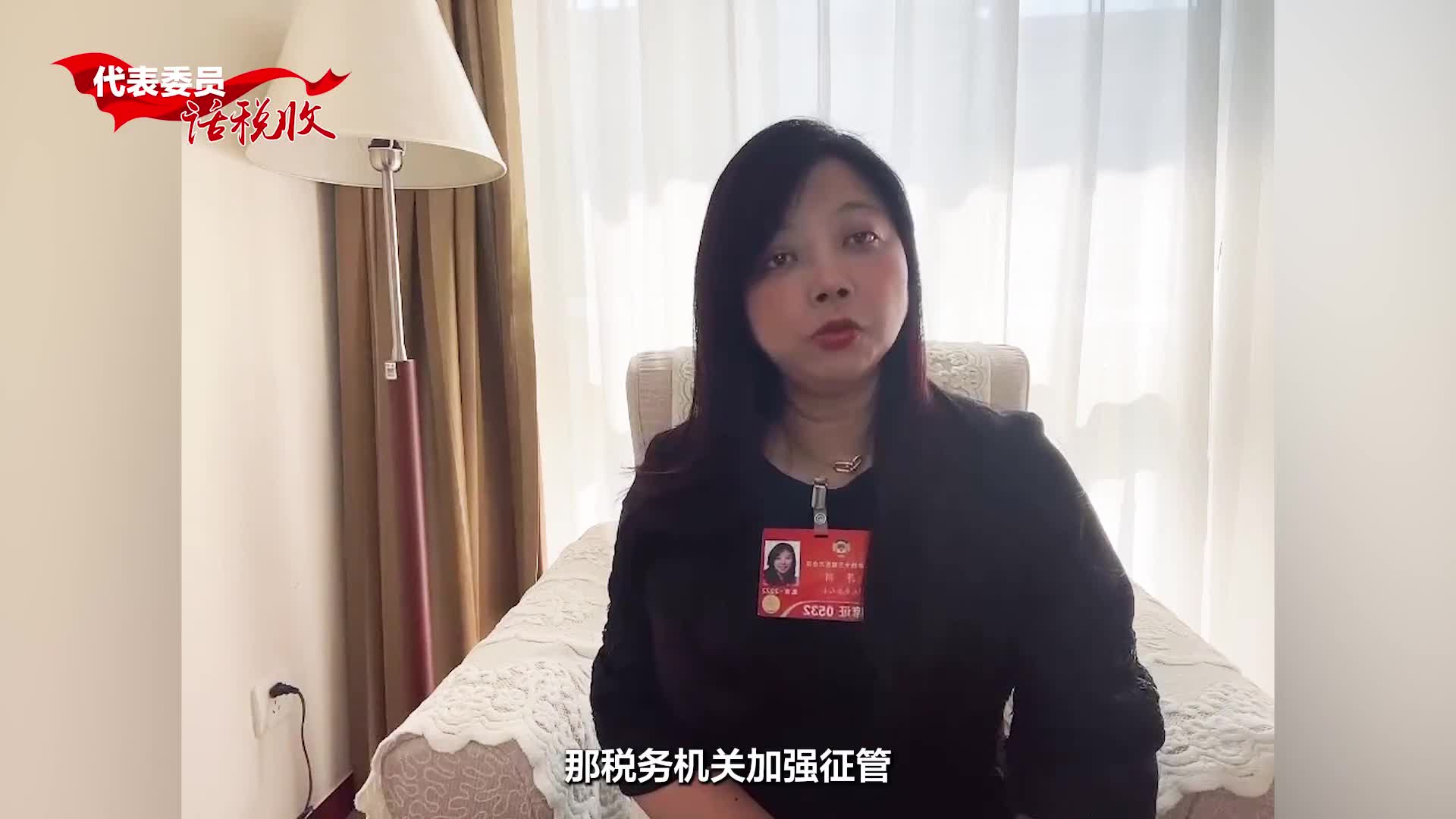 德勤：董秘可以转型为首席治理官