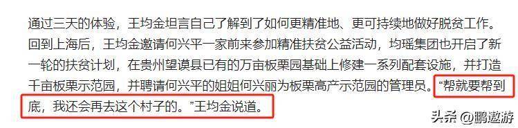 均瑶健康新提交2件商标注册申请