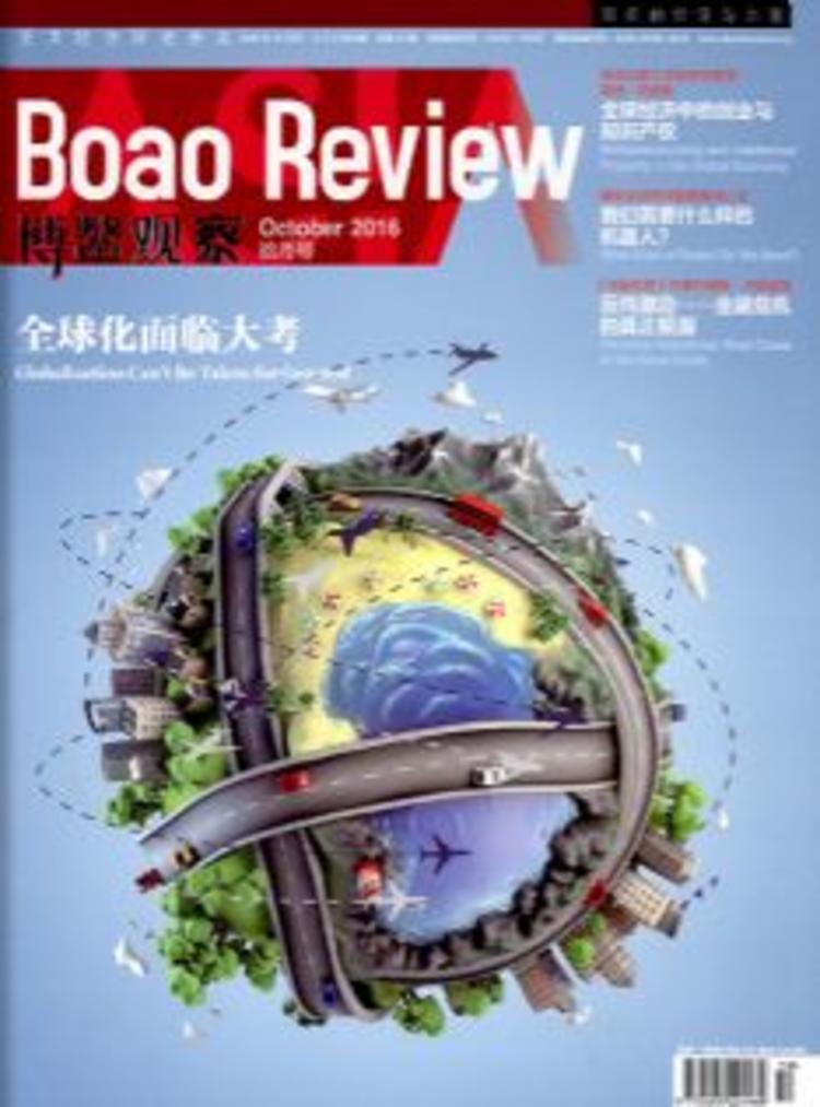 如果回不到以WTO为中心的体系,新的世界体系会是怎样的?|博鳌观察