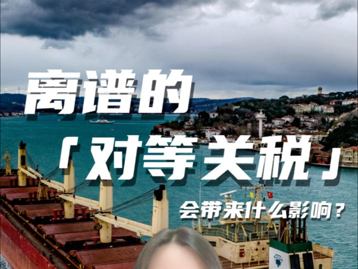 维力医疗:预计美国“对等关税”对业务收入及利润均不会造成重大影响
