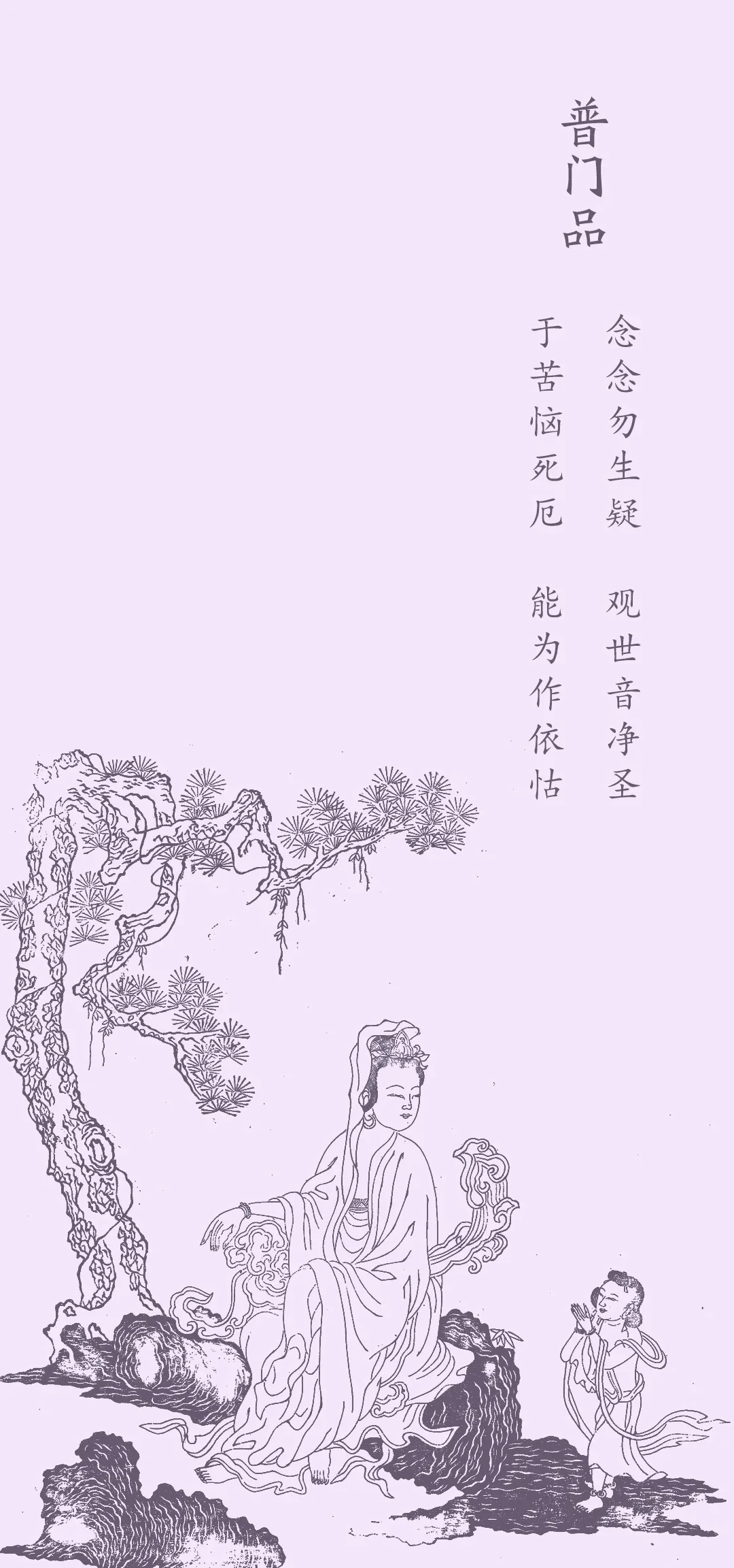 未央春事：《汉宫春晓图》中的21处静谧与灵动｜古画里的故事