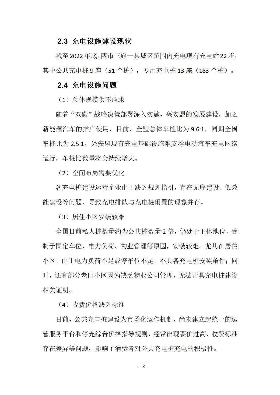 喷水降噪系统调试成功 我国发射场基础设施建设能力再提升