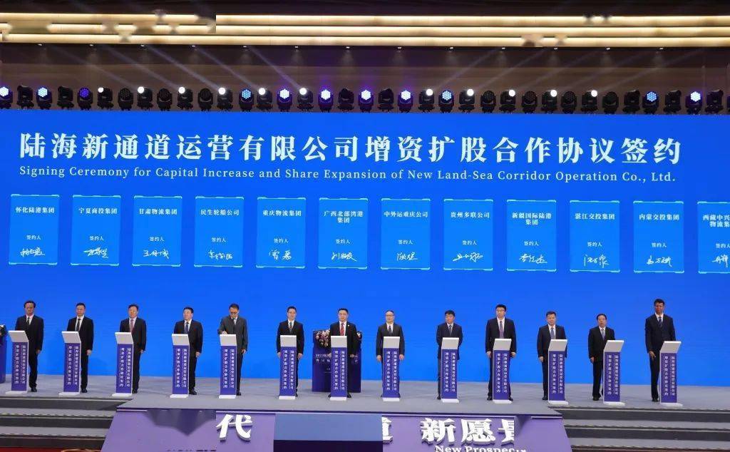 第二轮增资扩股方案出炉 三峡人寿将新增两家股东