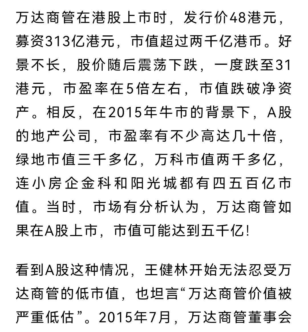 886只个股流通市值不足20亿元