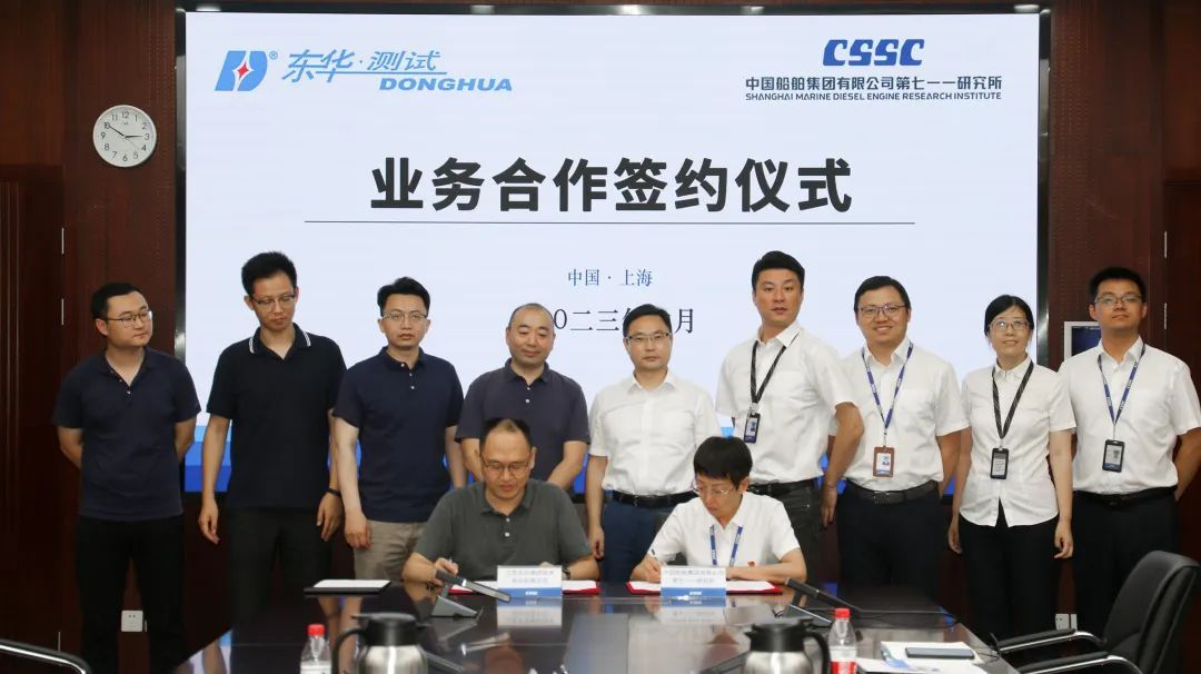 东华测试:公司生产经营正常